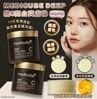 Medicube - Medicube DEEP維C亮白爽膚棉1盒70片 改善暗沈色素的維他命爽膚棉