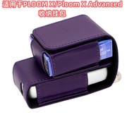 Factory Ready Stock Supply Suitable for PLOOM X Storage Bag PLOOM X ADVANDED Leather Case Bag Cross-
