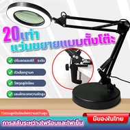 Creator พับได้ แหล่งจ่ายไฟUSB ไฟ led แว่นขยาย แว่นขยายตั้งโต๊ะ โคมไฟแว่นขยาย โคมไฟแว่นขยาย 10x โคมไฟแว่นขยายตั้งโต๊ะ ปรับความสว่างได้ 10 ระดับไฟ 3 สี (แสงสีฟ้า/แสงอ่อน/แสงอุ่น) เปลี่ยนได้อิสระ โคมไฟเลนส์ขยาย  เลนส์กระจกจริง8เท่า ไฟLEDพร้อมดีไซน์วงแหวน