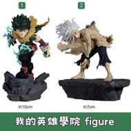 日本景品 我的英雄學院 figure Combination Battle IZUKU MIDORIYA TOMURA SHIGARAKI 終章 模型 夾公仔 玩具 日本代購 日本直送 My Hero
