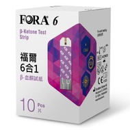 福爾 - FORA 6 血酮試紙 全新原裝 每盒10張 需配合FORA6 六合一 藍牙血糖機