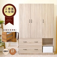 【HOPMA】 白色美背工業風三門二抽二格衣櫃 台灣製造 衣櫥 臥室收納 大容量置物