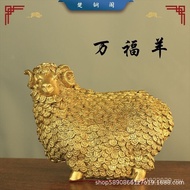 Pure Copper Zodiac Decoration Sheep Copper Ornaments Living Room Wanfu Crafts Money Sheep Sheep Lead