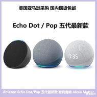 /Echo Dot Echo Pop Alexa ลำโพงอัจฉริยะลำโพงอัจฉริยะ