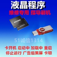 Haier LE42AL88R81A2 LS48AL88R81A2 Program Firmware Data Flashing Upgrade