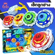 BeyBlade Top With 4-Layer Lights And Field There Are 4d Gyro Metal 4d Models Set Children's Toys