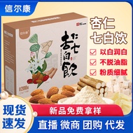 Manufacturer White White Drink Almond Seven White Drink Meal Replacement Powder Almond Powder Seven 