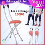 RehabPlus Foldable Cane Chair Tungkod with Chair for Elderly Adjustable Height