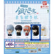 銀魂扭蛋 - 三年z組 銀八先生