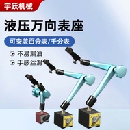 All-Metal Gauge Holder Taiwan Chicken Leg Gauge Holder Universal Hydraulic Gauge Holder Indicator Ho