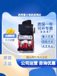 Real Shot❤ Japan Imported Fuji 2-speed Selection Square Switch Komori Printer AG28PY-211B 210B 220B 