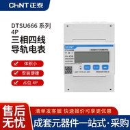 Chint Three-Phase Four-Wire Energy Meter Smart Meter Remote Meter Reading Rail Mounted Energy Meter3