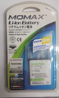 Momax X Level 手機電池 BST-43 800mAh for Sony Ericsson Yari(U100i)