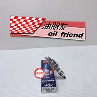 Oil Friends 1 Piece 350 Yuan NGK CR8HIX Iridium Alloy Spark Plug 7669 Suitable for CR8HSA CR7HIX CR7