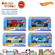 Hot Wheels Model HFY91 Mixed Styles