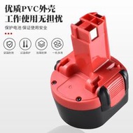 全新替代博世Bosch 9.6V 可充電電池 BAT048 BAT049電動工具配件