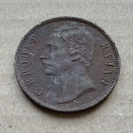 [Duit Syiling Lama] 1870 Sarawak 1 Cent - Charles C.Brooke Rajah