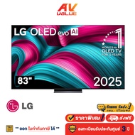 LG OLED evo AI C5 4K Smart TV รุ่น OLED 83C5 สมาร์ททีวี 83 นิ้ว (OLED83C5PSA) (2025)