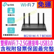 TP-LINK Archer BE230 WiFi7 BE3600 Dual Band WIFI Sharing Router