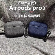 Suitable for airpodspro3 Protective Case aipods4 Protective Case Apple Earphone Case Denim pro2 Gene