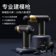 MINI Portable Fascia Muscle Massager, Meridian Massager, Neck Fascia Relaxation Device, Silent Model