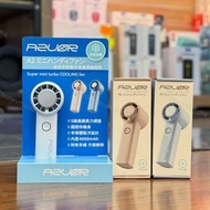 門市全新現貨!!AZUOR A2 迷你手持製冷高速風扇（2色：藍色，米白色）