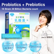 Taiwan No.1 Angel LaLa Probiotics + Prebiotics Powder. 30 billion count/Lactobacillus/Detox/Boost Immunity