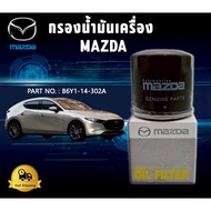 Oil Filter Mazda B6Y1-14-302