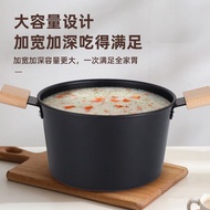 Aodeshi Japanese Soup Pot Non-Stick Steamer Hot Pot Soup Stew Pot Dormitory Instant Noodle Pot Induction Cooker Applicab
