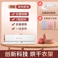 Dryer Household Travel Portable Dryer Foldable Dryer Travel Portable Dryer Dormitory Available