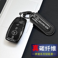 Suitable for Mercedes-Benz G63 G500 Forged Carbon Fiber GLE GLS Key Cover E300l Shell GLC260l High-E