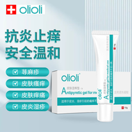 olioli 疹湿皮肤瘙痒痤疮膏口水疹汗疱神经性皮炎癣症婴儿宝宝成人皮肤皮炎医用透明质酸钠修护敷料 15g