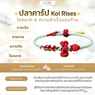 CL99 Lucky Trend of 2026: Genuine hand-woven bracelet. Positive energy braided rope bracelet. Means 