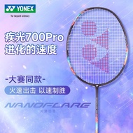 YONEX YONEX Blast Light NF700PRO Badminton Racket NF700TOUR/GAME Speed Type Single Racket