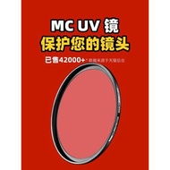 適用索尼微單相機PXW-X160/Z190/X280/Z280V/z280/Z100 MC UV鏡