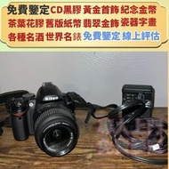 相機鏡頭 鏡頭 中古相機 數碼相機 菲林相機 鏡頭 Leica/萊卡 Rollei/祿萊 Hasselblad/哈蘇 Canon/佳能 Miniliux Olympus/奧林巴斯 Nikon/尼康 F