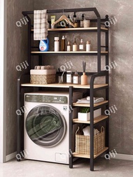 Agitator flip cover drum washing machine storage rack, bathroom balcony multi-layer multi-functional