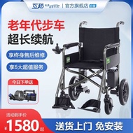 Mutual State2023Electric Wheelchair Foldable Lightweight Intelligent Style Fully Automatic Wheelchair Small for the Elderly