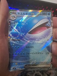 日版Pokemon card 吼鯨王EX