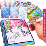 《 𝗥𝗘𝗨𝗦𝗔𝗕𝗟𝗘 》Water Magic Writing Book Pen Kids Drawing Colouring Buku Lukisan Air Berwarna 神奇水画本 NWD