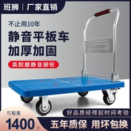 🎈Free Shipping🎈Flat Trolley Mute Foldable Trolley Platform Trolley Handling Cart Household Portable Steel Pipe with Brak