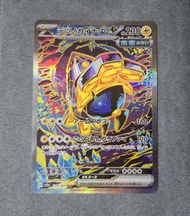 Pokemon Card Packs SV8a【日版】

太晶慶典ex
テラスタルフェスex
Prismatic Evolutions ETB

鐵臂膀 SAR (210/187)
テツノカイナ SA