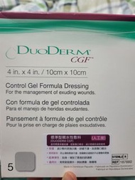 DuoDERM CGF豬油膏