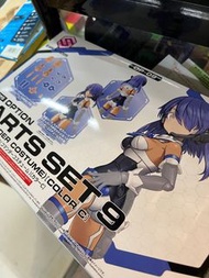 30 分鐘少女戰線 替換部件9（指揮官服裝）