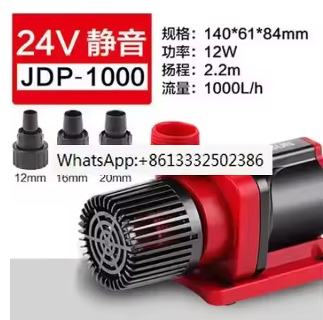 inverter circulating water pump JDP-3500 6000 10000 18000 safety DC 24V adjustable flow submersible