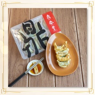 Din Tai Fung - Frozen Vege & Pork Dumpling (8pc) (Non-Halal) 鼎泰豐冷冻菜肉蒸饺 (8颗)