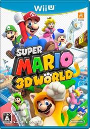 【二手遊戲】WIIU WII U 超級瑪利歐3D世界 SUPER MARIO 3D WORLD 日文版【台中恐龍電玩】