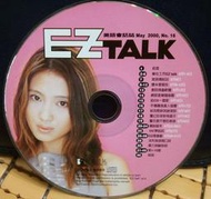 ╭★㊣ 2000 NO.16 EZ-TALK【美語會話誌】 =&gt; 特價只要 $ 29 ㊣★╮