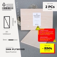 3mm Plywood (4ft x 8ft) DIY board sheet | Timber panel wood | Plain playwood | Papan Perabot | Papan