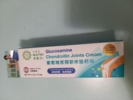 Glucosamine Chondroitin Joints Cream 葡萄糖胺關節修護軟霜
